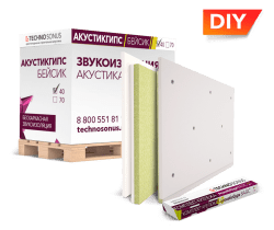 Панель АкустикГипс / AcousticGyps Basic 40 DIY