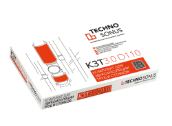 Комплект для звукоизоляции труб и стояков 3.0 D110
